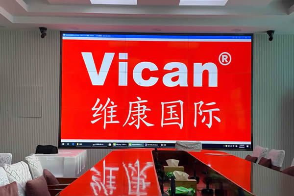 維康國際推出拼接屏“定制化”解決方案，迎合客戶發(fā)展