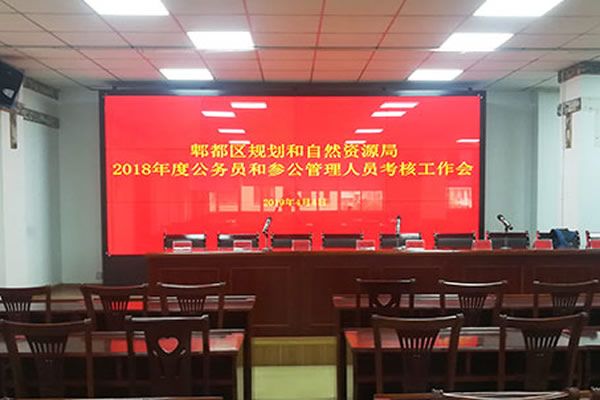 會(huì)議室使用拼接屏好還是小間距LED好？