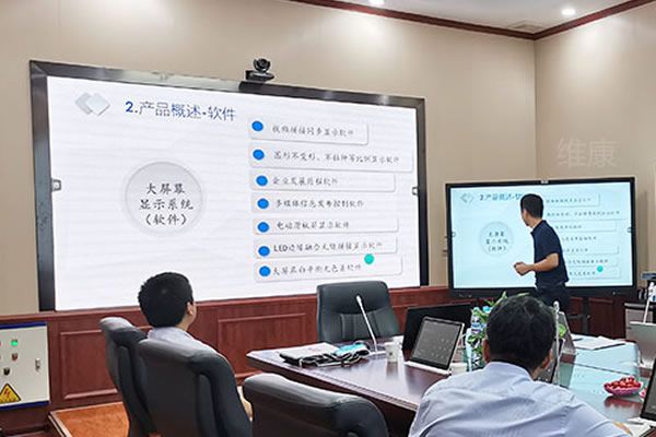 會議室一般采用哪款顯示屏？