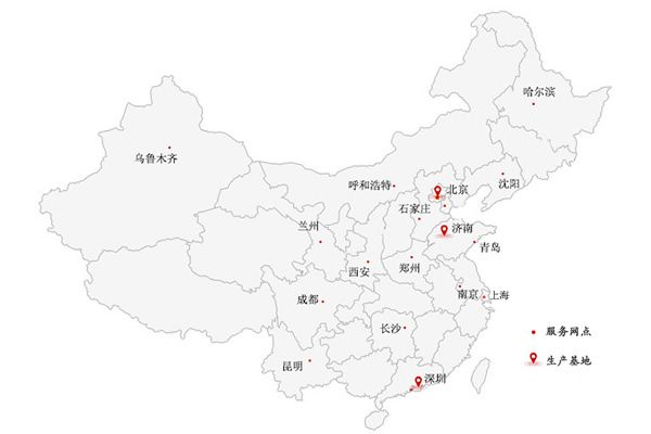 【維康國(guó)際】總部電話(huà)+地址