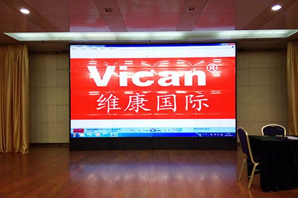 維康國(guó)際：無縫拼接屏展現(xiàn)完善視覺體驗(yàn)