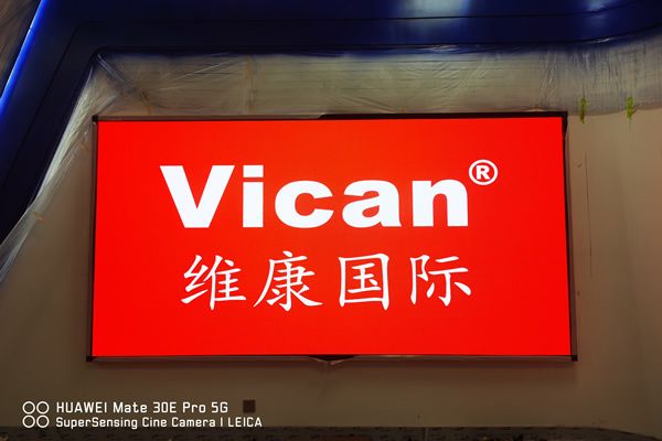 會議大屏有哪些，智能會議室顯示系統(tǒng)解決方案