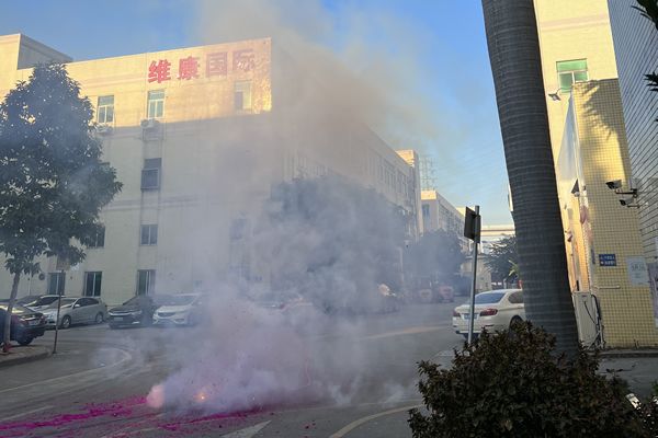 維康國(guó)際：開(kāi)工啦！開(kāi)工啦！開(kāi)工啦！開(kāi)工大吉,開(kāi)始新的一年的工作！