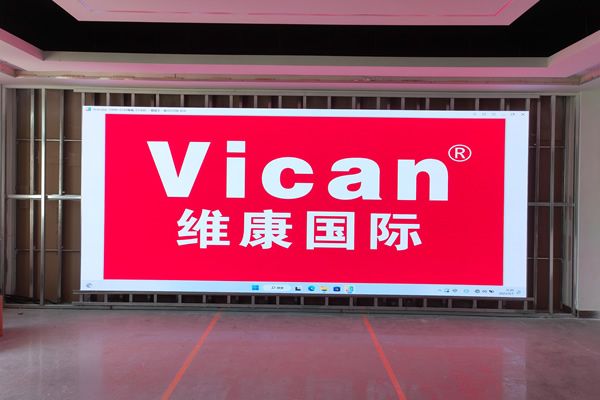 山東化工技師學院 - 全彩LED顯示屏