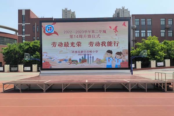 舞臺大屏怎么設(shè)計，舞臺LED顯示屏解決方案