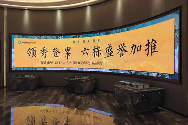 柔性廣告屏是什么屏？