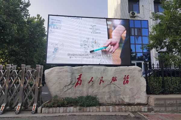 戶外廣場LED大屏方案設(shè)計(jì)